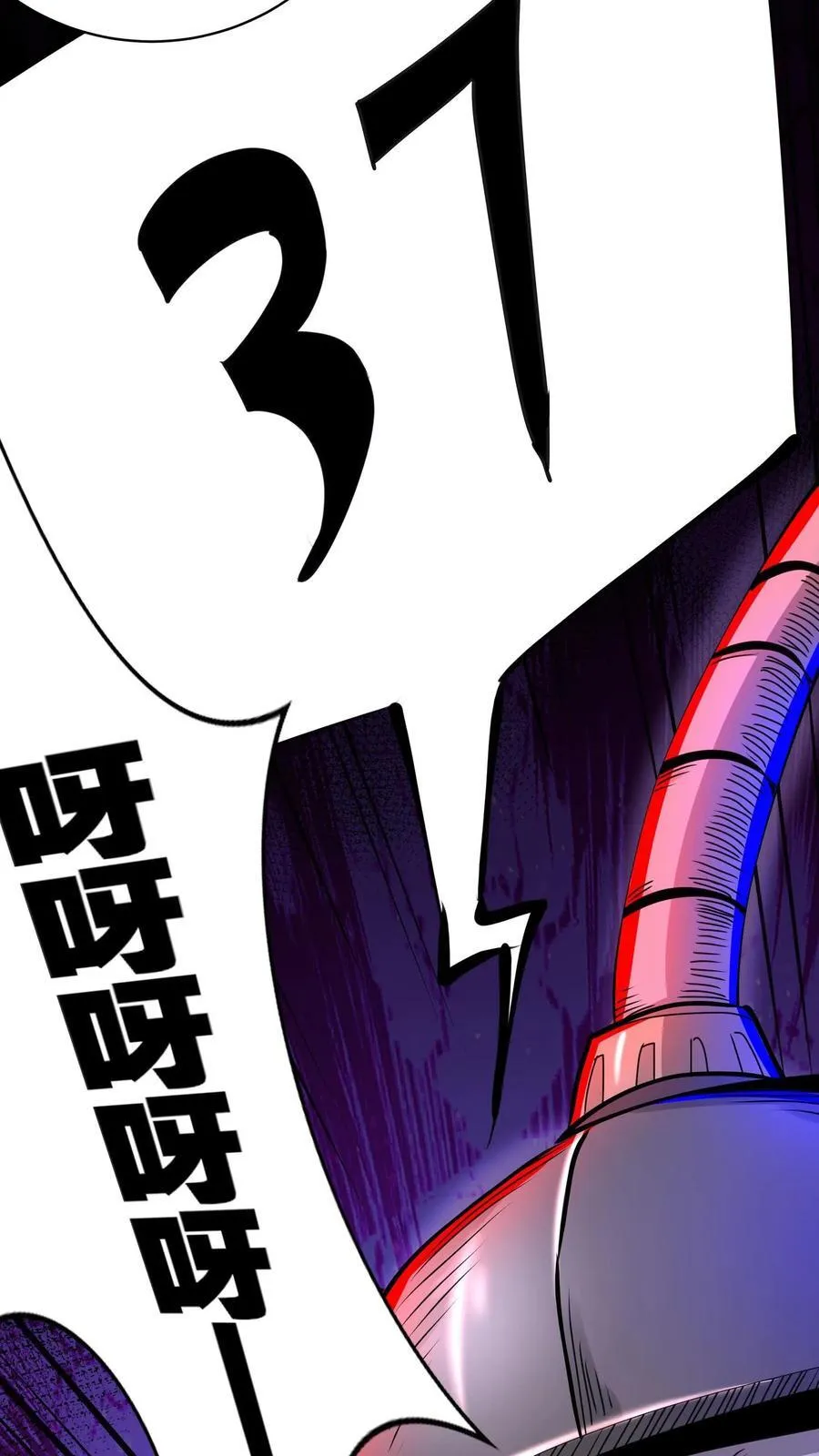 第287话 疾速飞车3