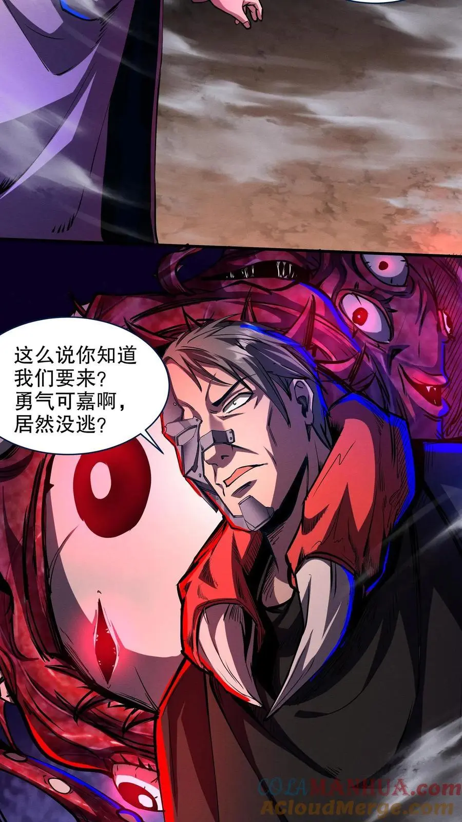第148话 械魔再临22