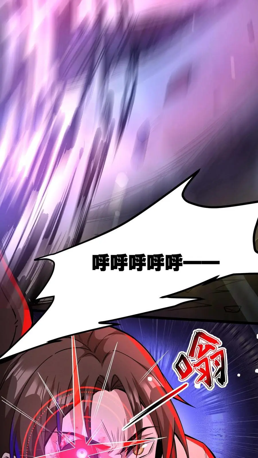 第125话 聚焦之瞳23