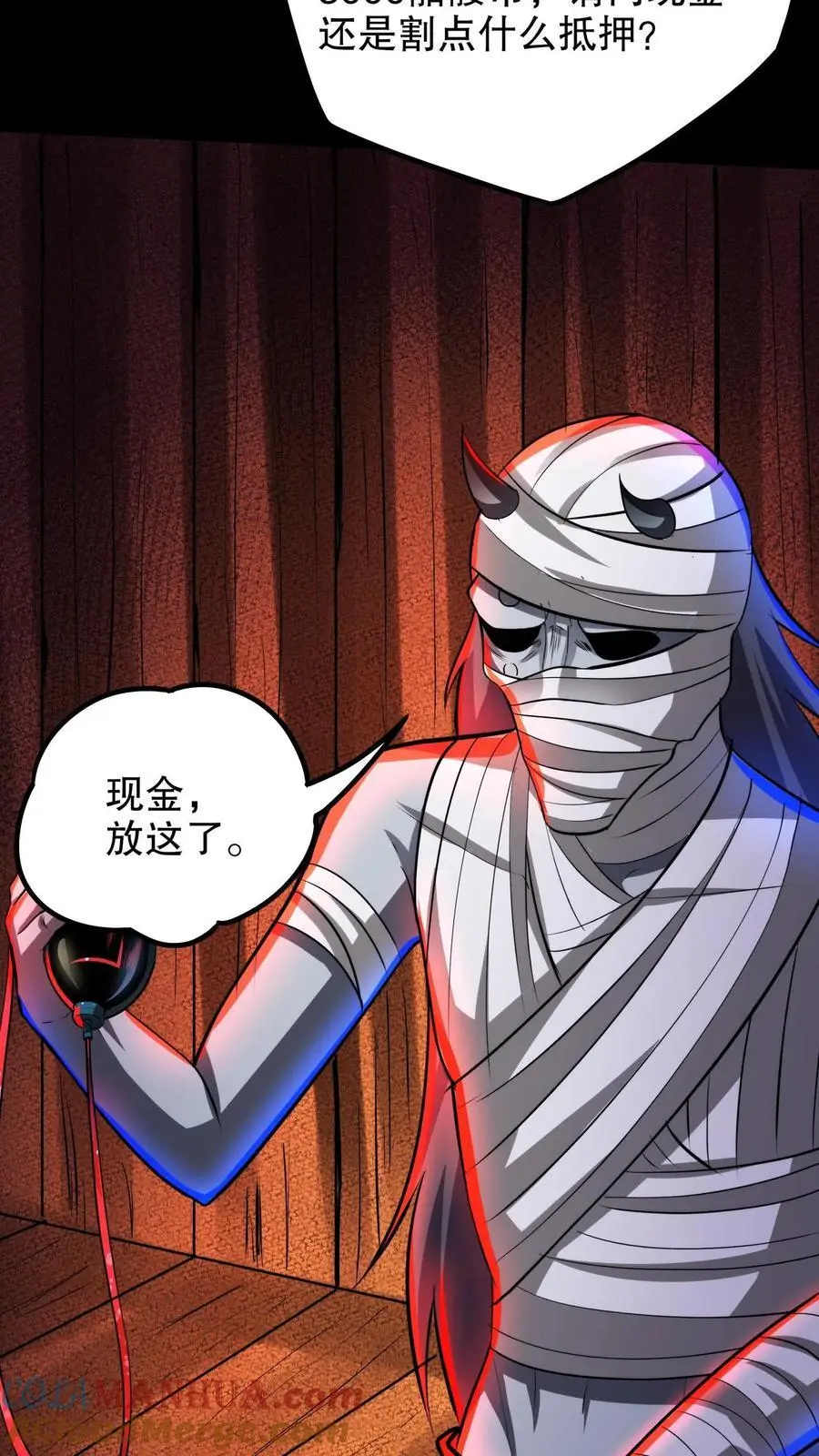 第134话 物理麻醉手术32