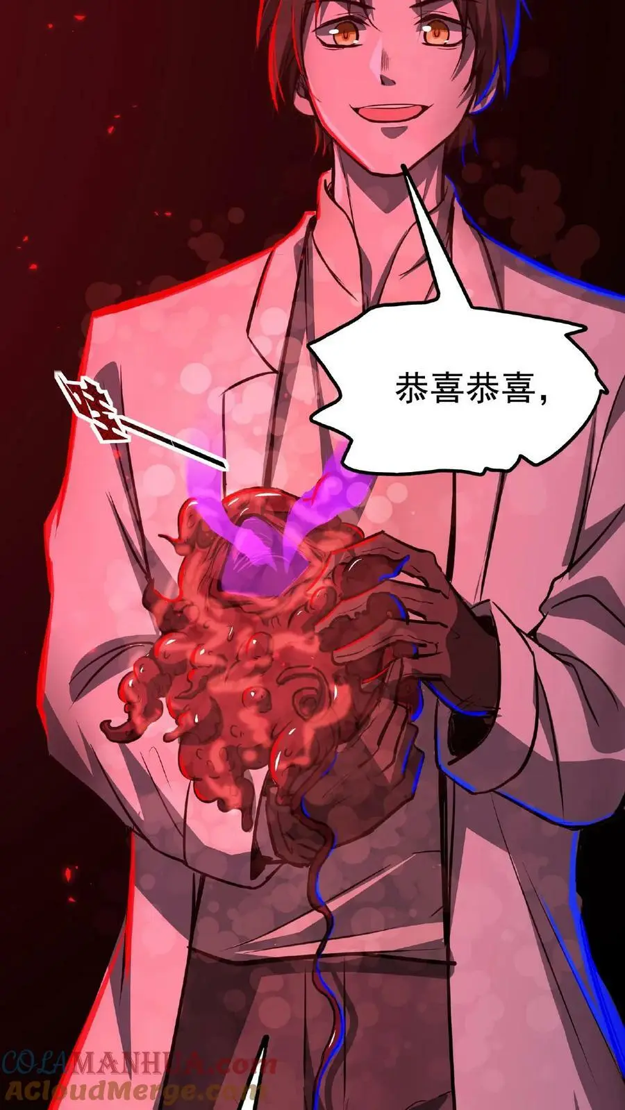 第13话 第一次手术32