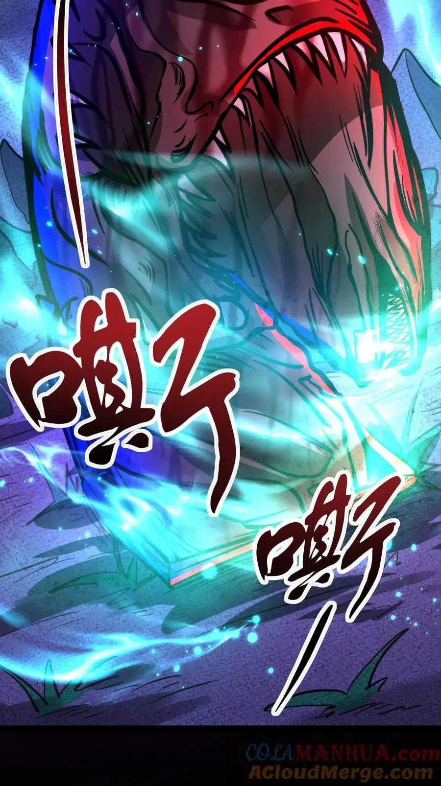 第197话 巨像与诅咒30