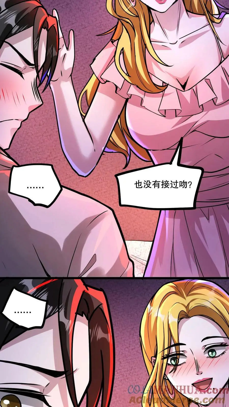 第74话 不会呀？我教你啊！14