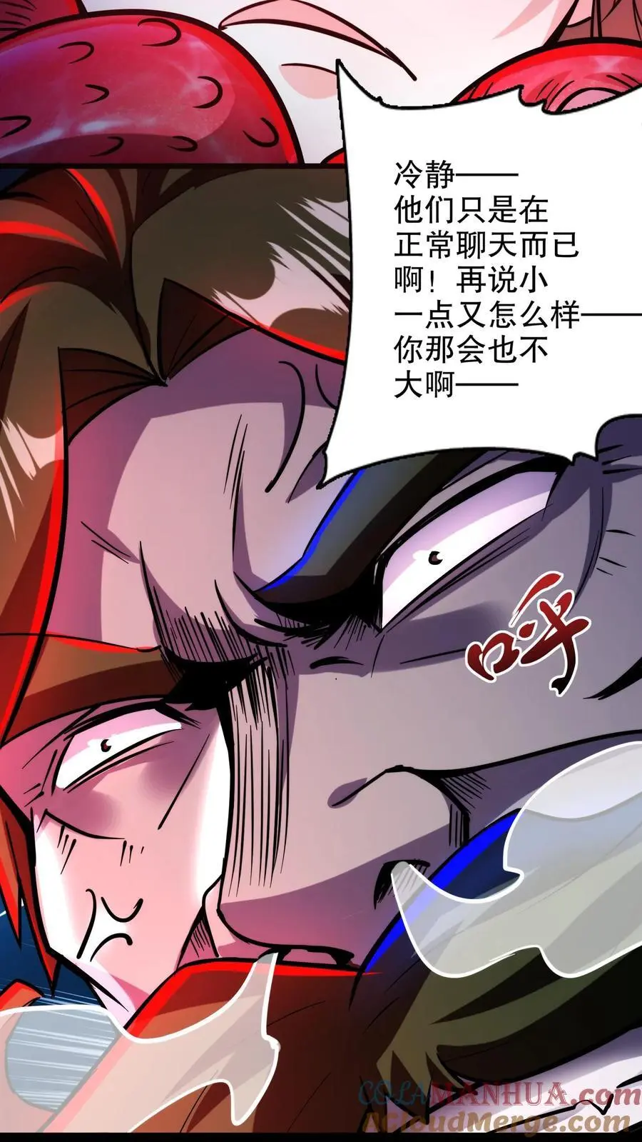 第146话 玩得挺花10