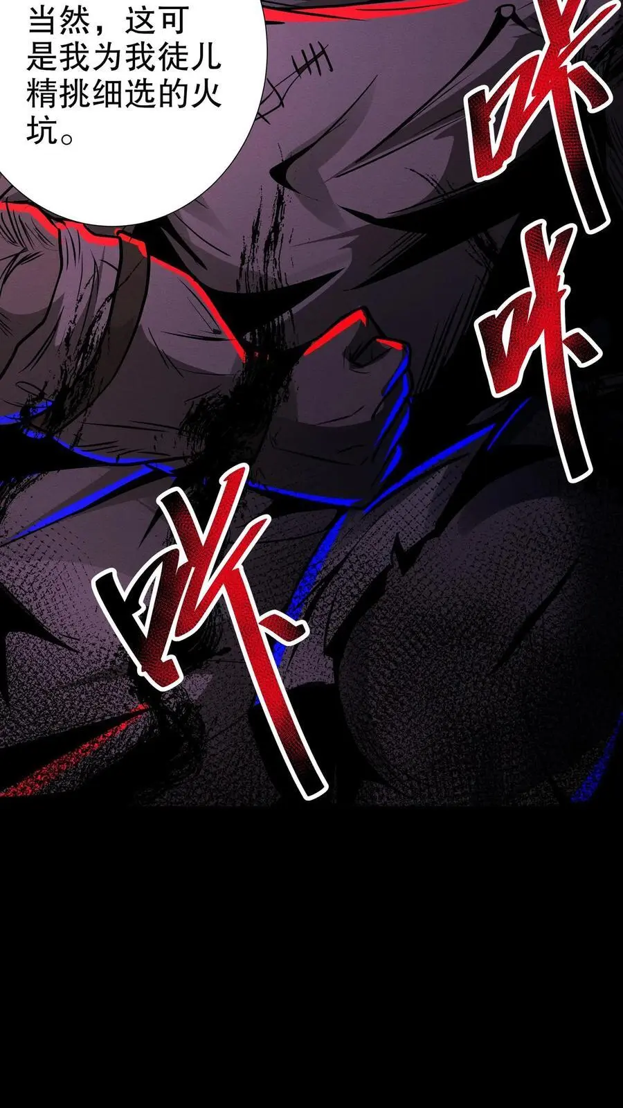 第231话 老师的考验25