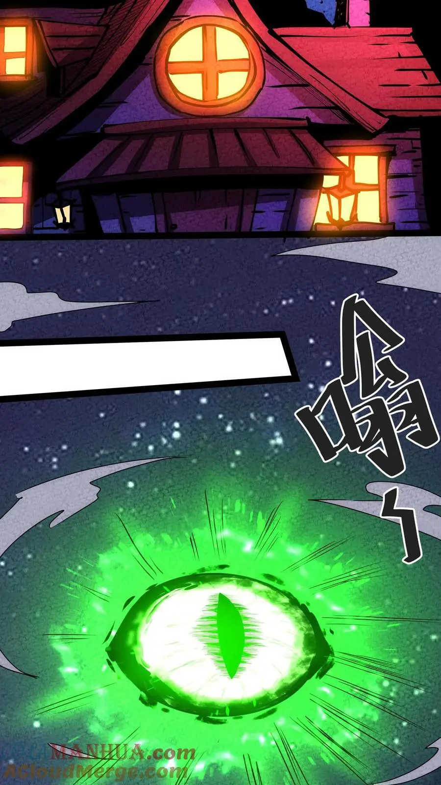 第203话 求你了！快进来啊！10
