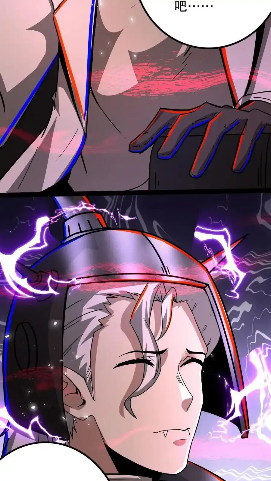 第286话 痛苦试炼19
