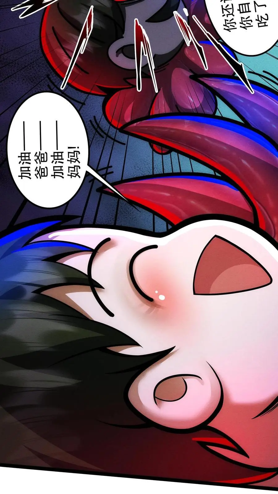第175话 婚事15