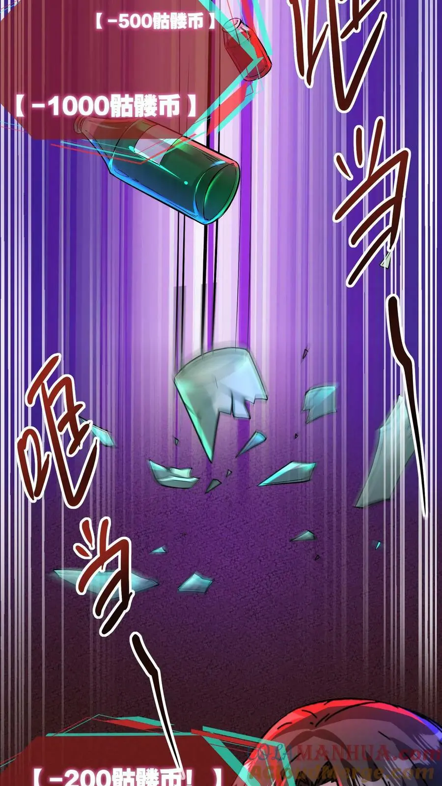 第89话 地狱行者2