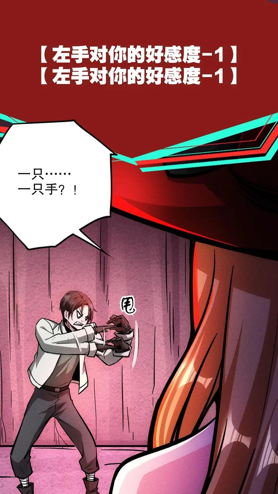 第121话 自己人7