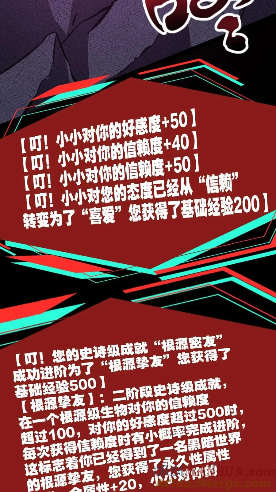 第183话 幸福一家8