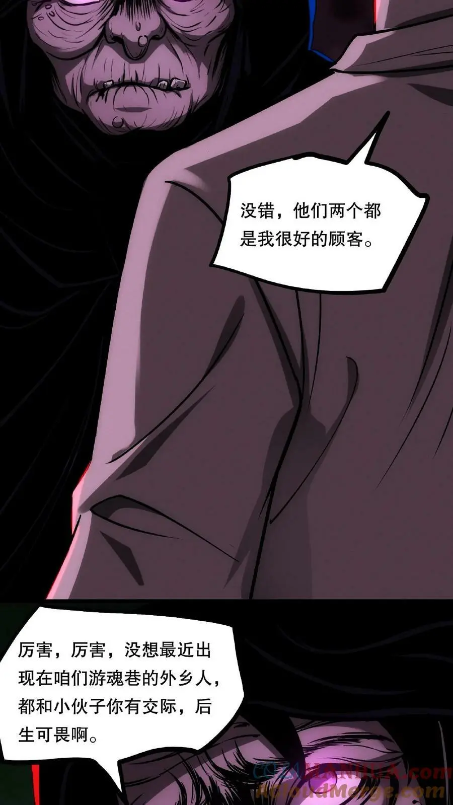 第58话 两个选择28