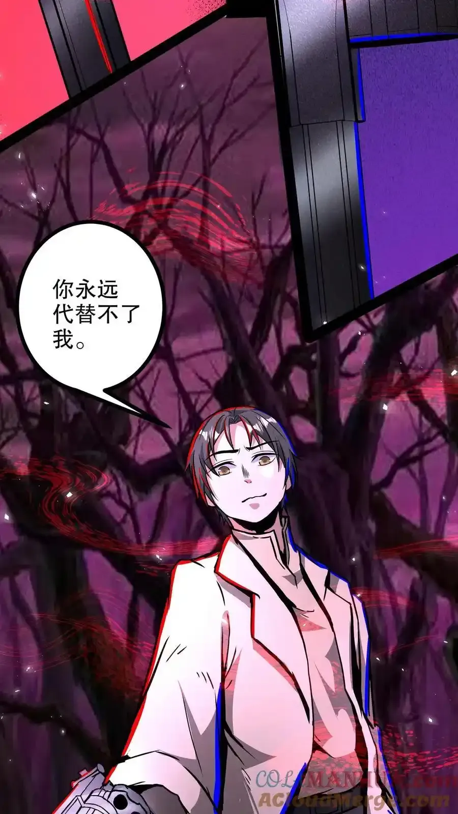 第280话 底线32