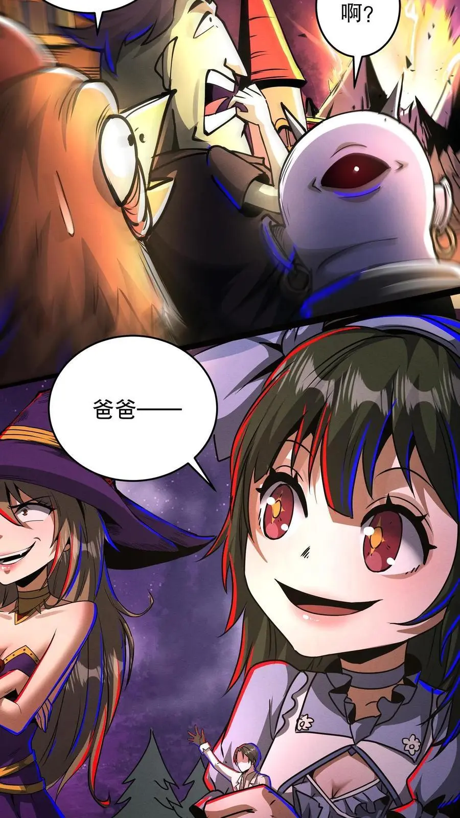 第187话 年轻过头了15