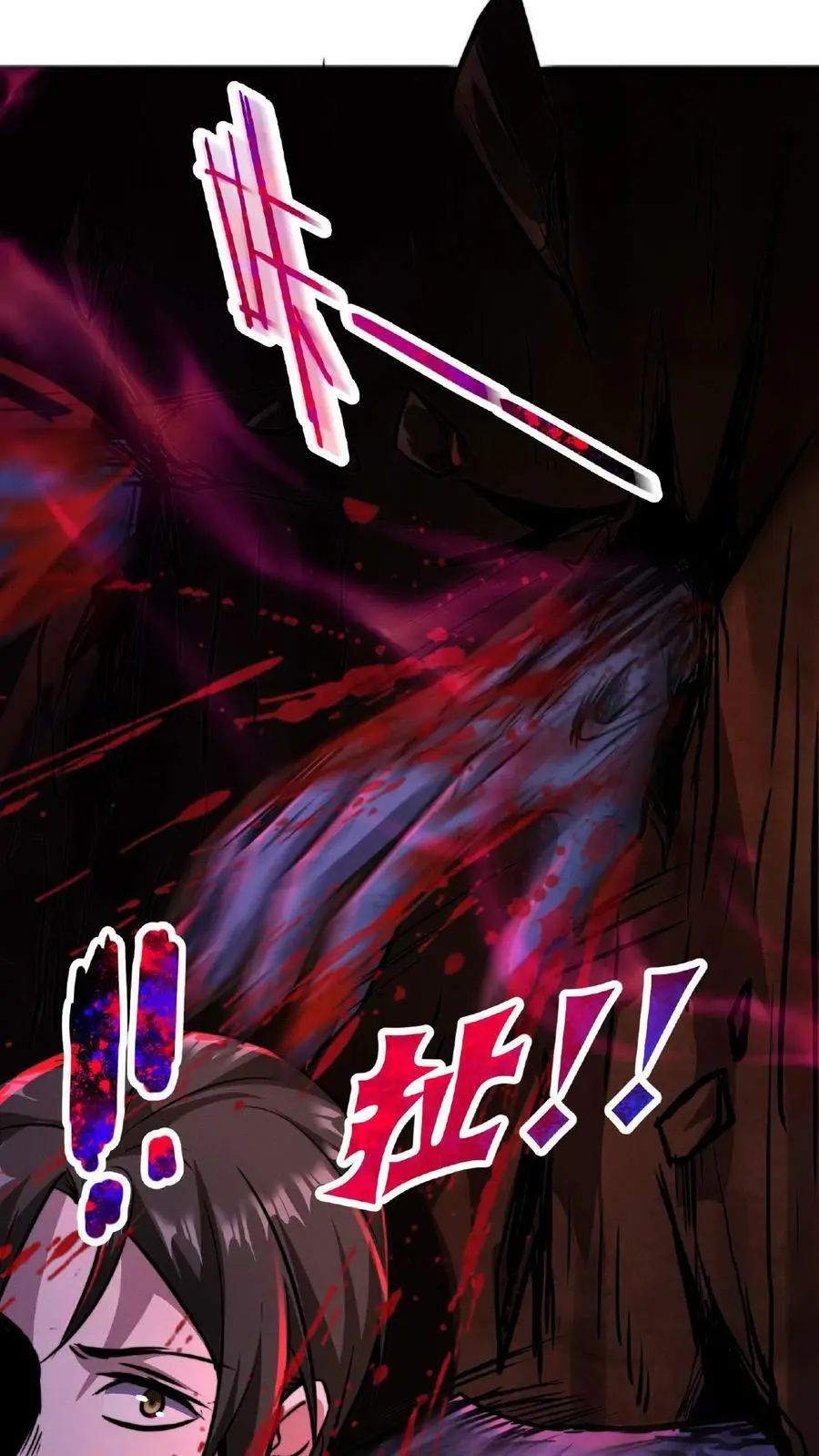 第29话 根源级怪物23