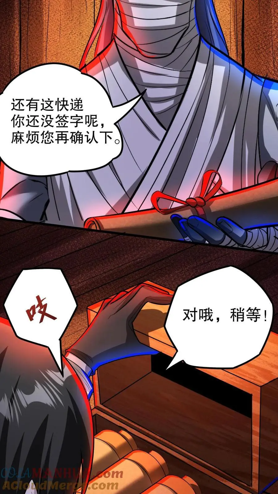 第134话 物理麻醉手术34