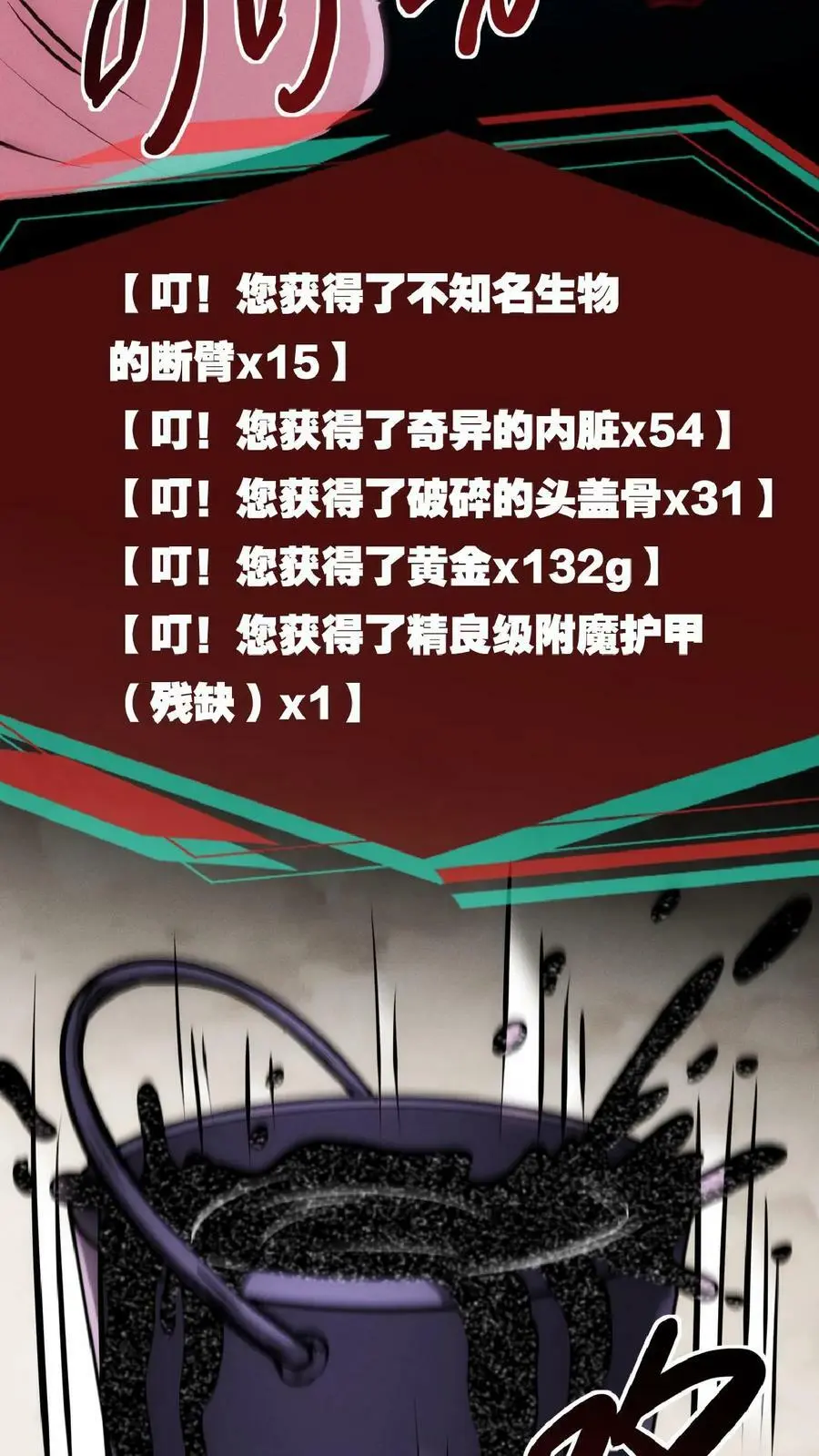 第34话 抱紧大腿27