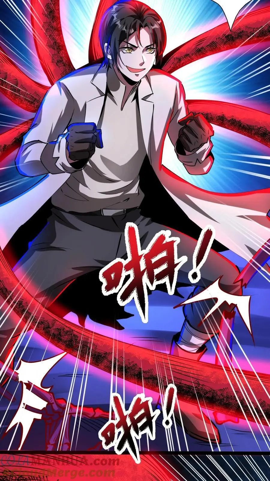 第274话 失控4