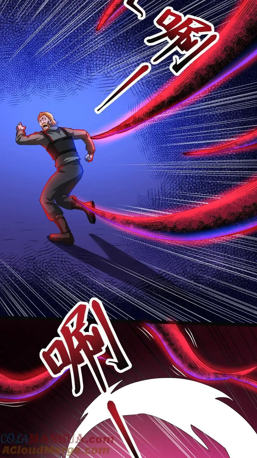 第274话 失控12