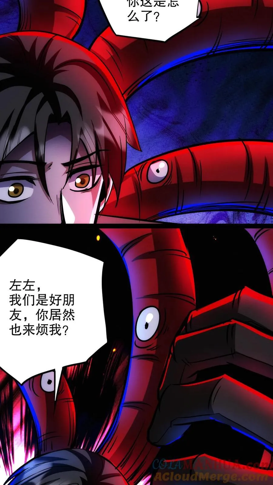 第275话 渡鸦再临4