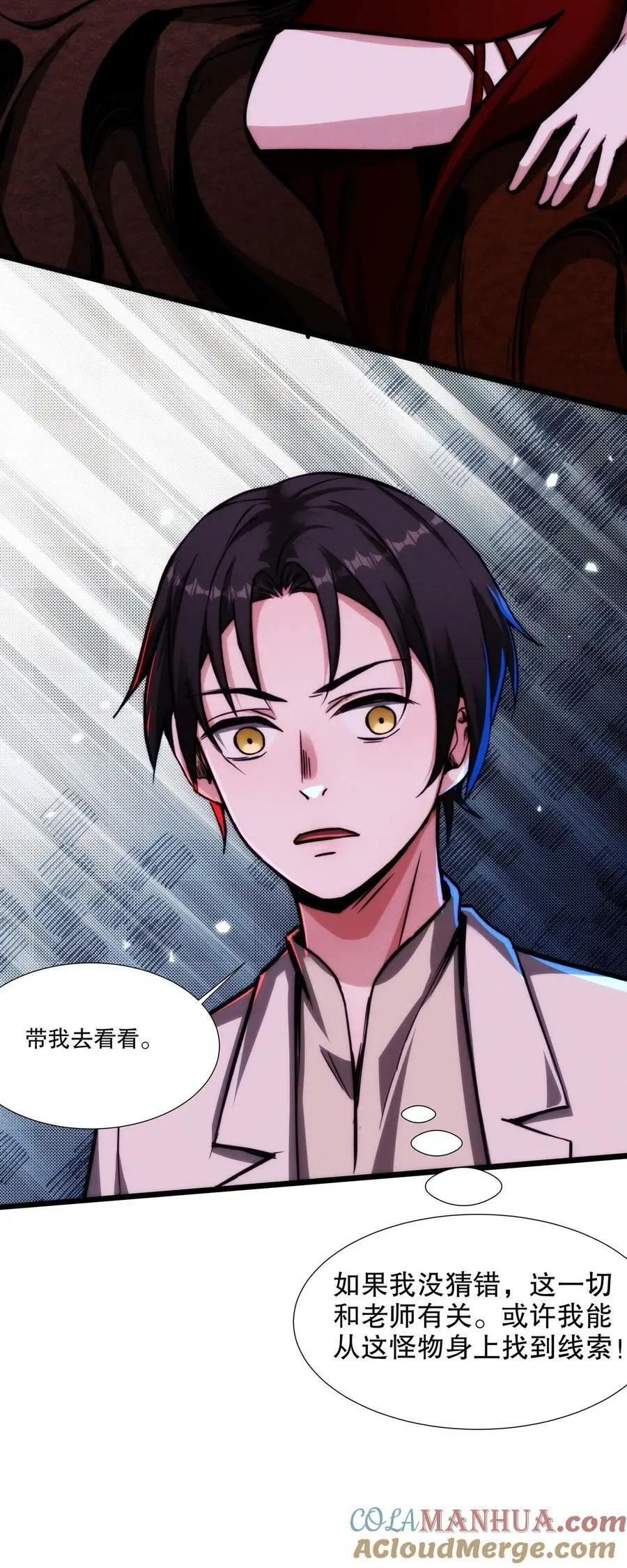 第104话 重获新生22