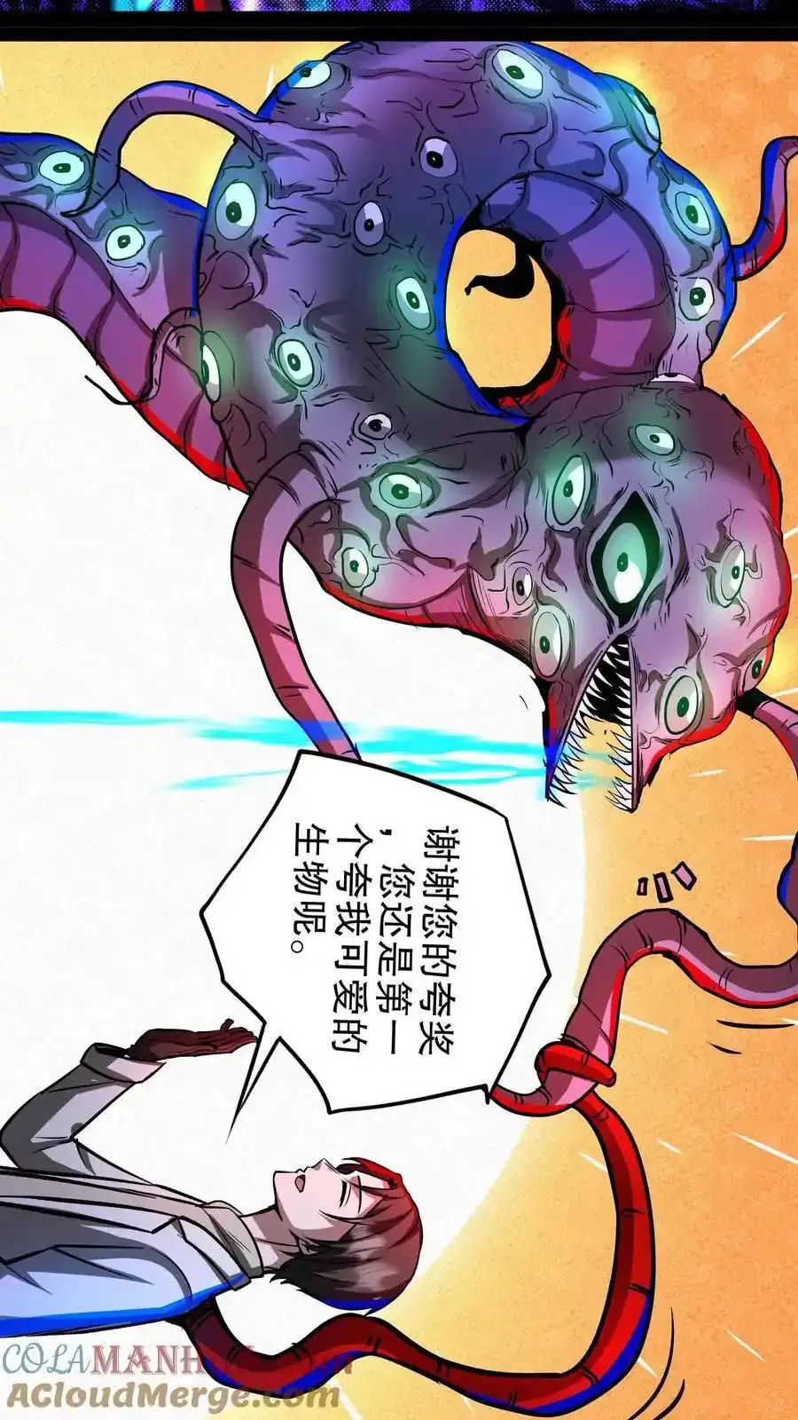 第282话 夜医考核开始16