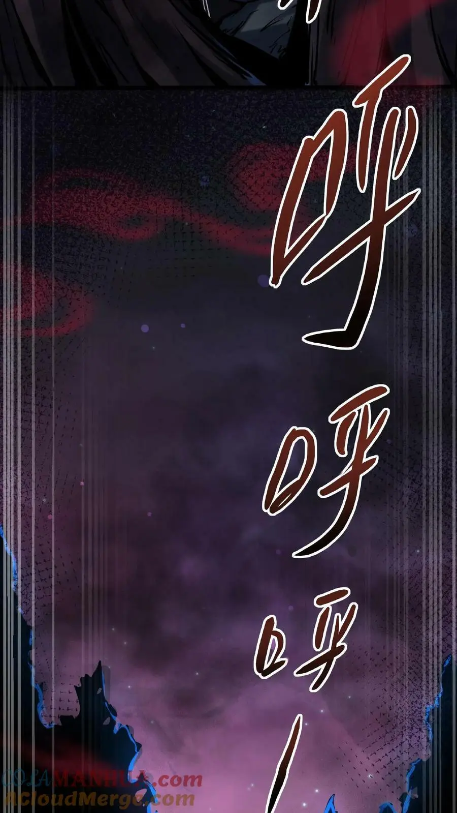 第33话 弄得全身都痒20
