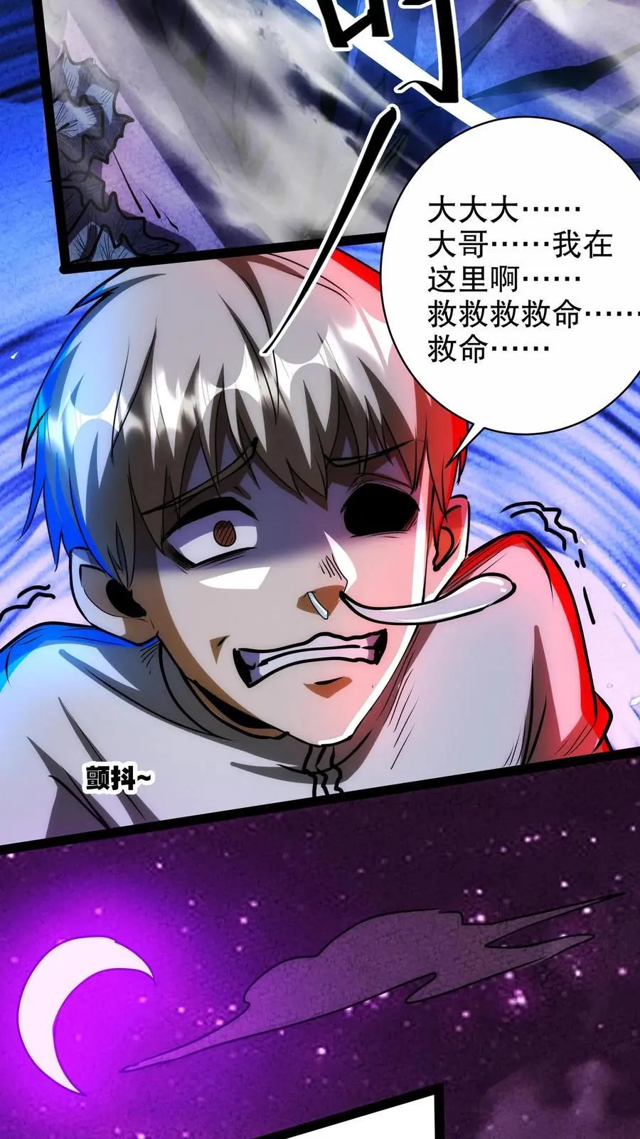 第248话 手机13
