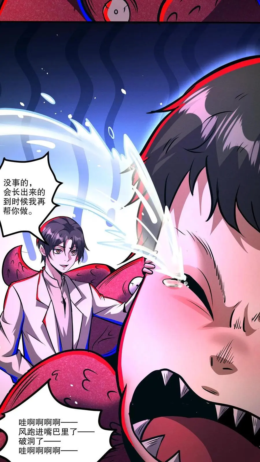 第157话 门牙没了15