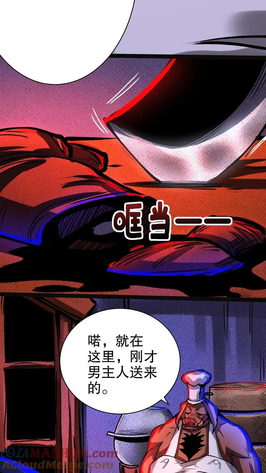 第218话 与厨师的交易14