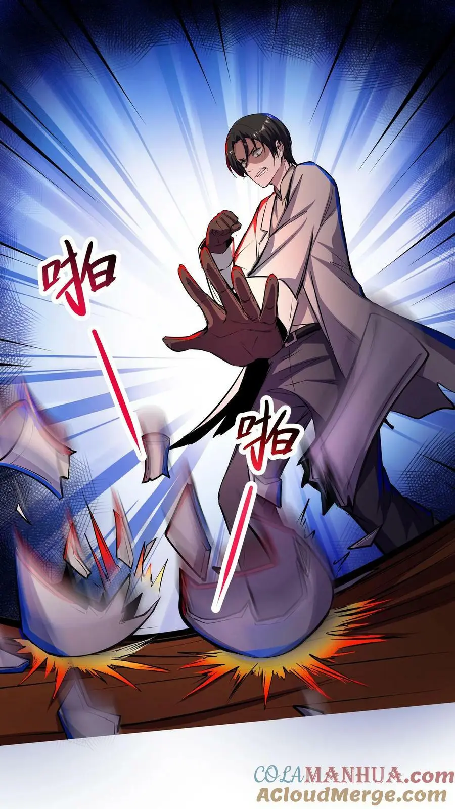 第107话 这杯毒，我干了！16