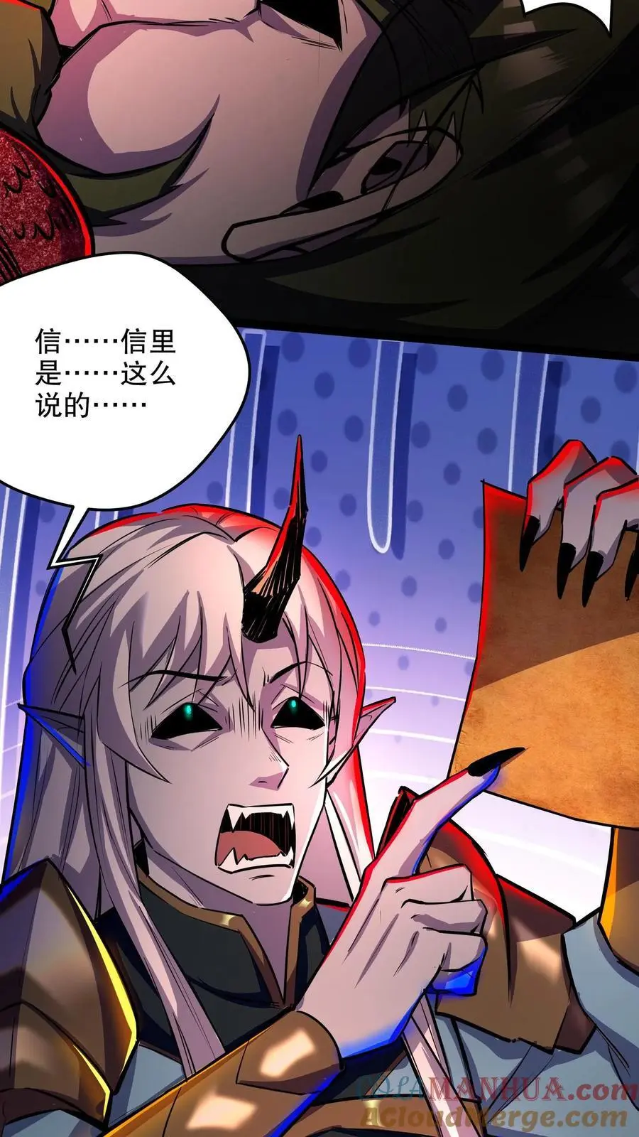 第140话 林恩的情书12