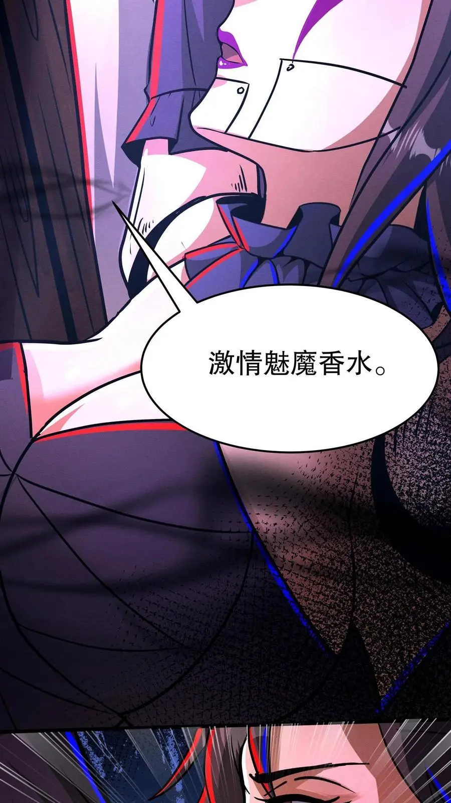 第202话 你要对我做什么？19
