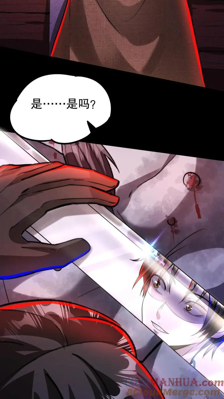 第134话 物理麻醉手术2