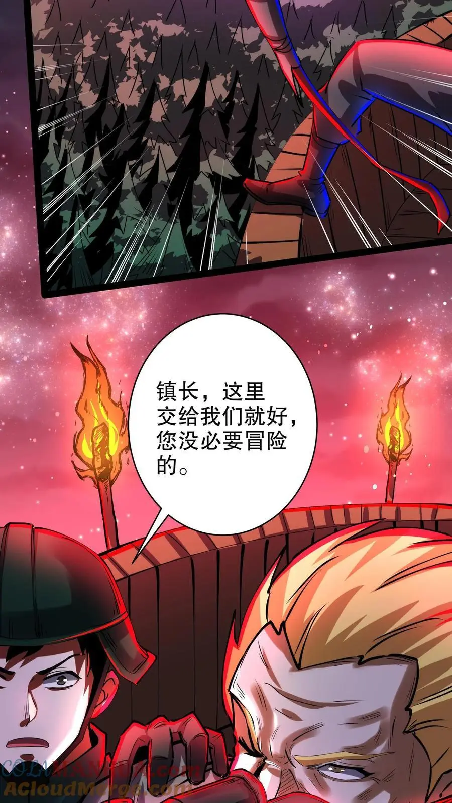 第255话 寂静镇18