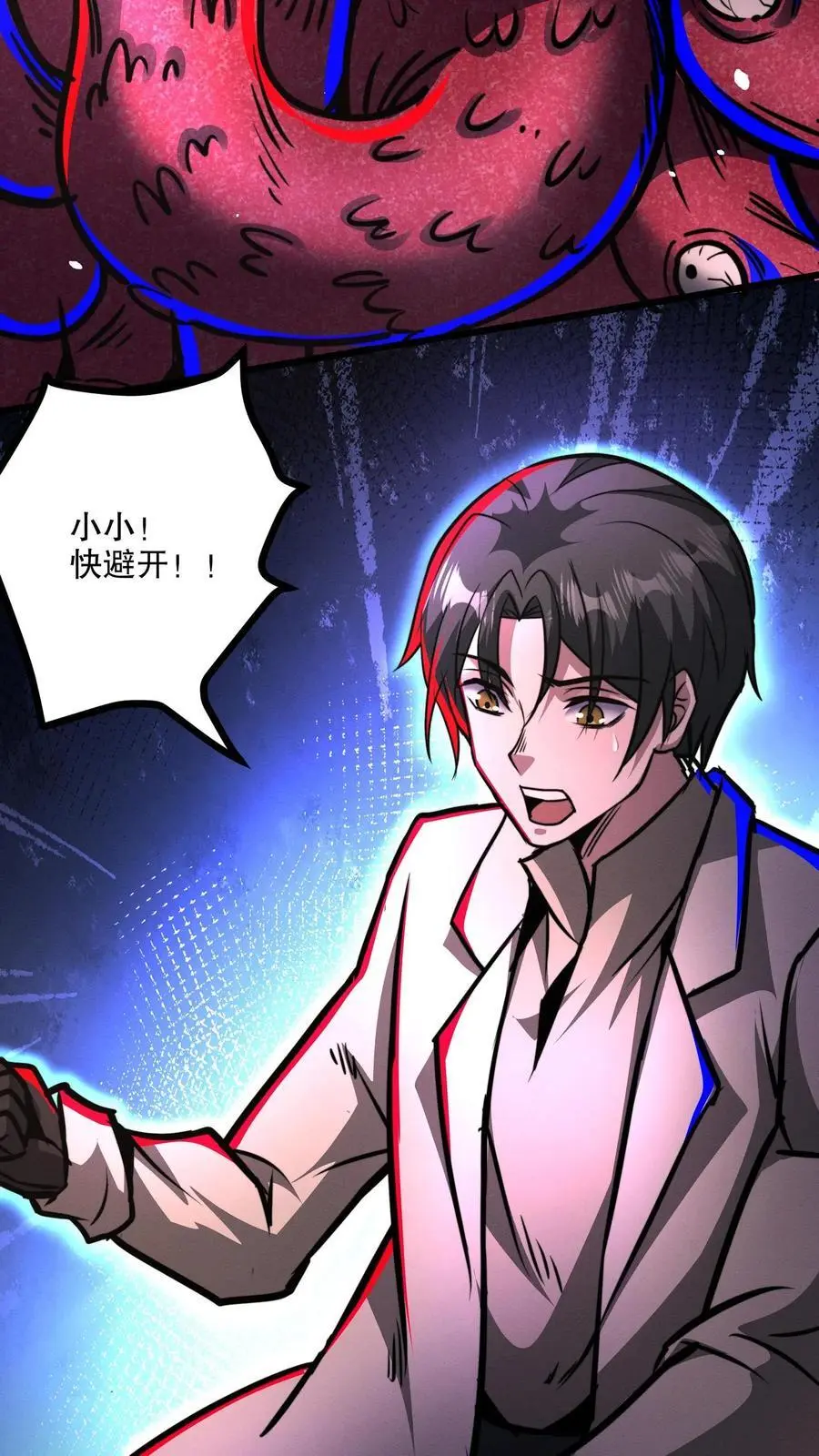 第157话 门牙没了5