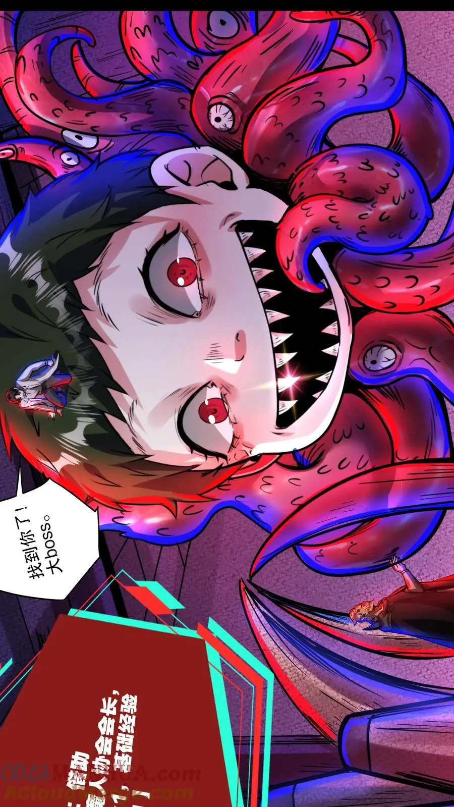 第171话 决战倒计时16