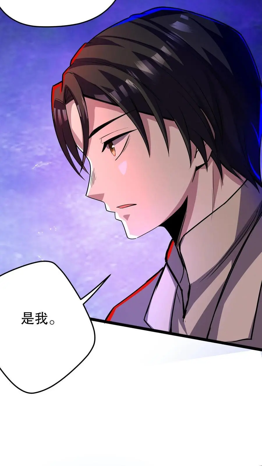 第132话 朋友，你命不久矣啊7