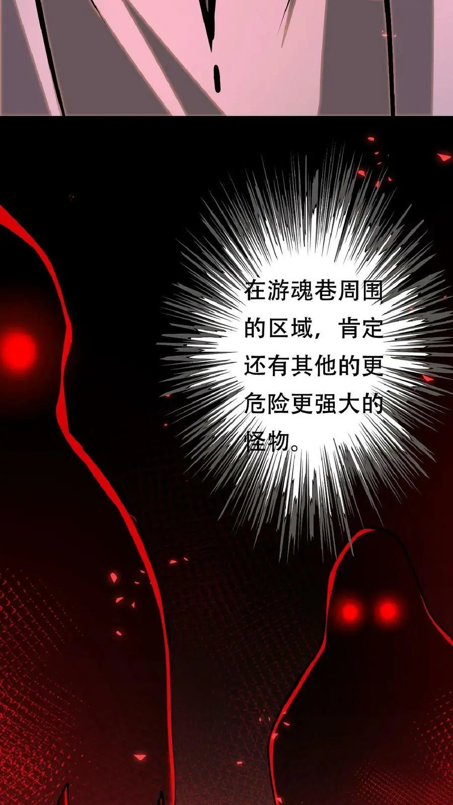 第35话 终身会员33