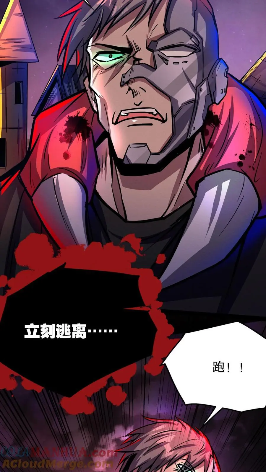 第151话 我开吃啦！4