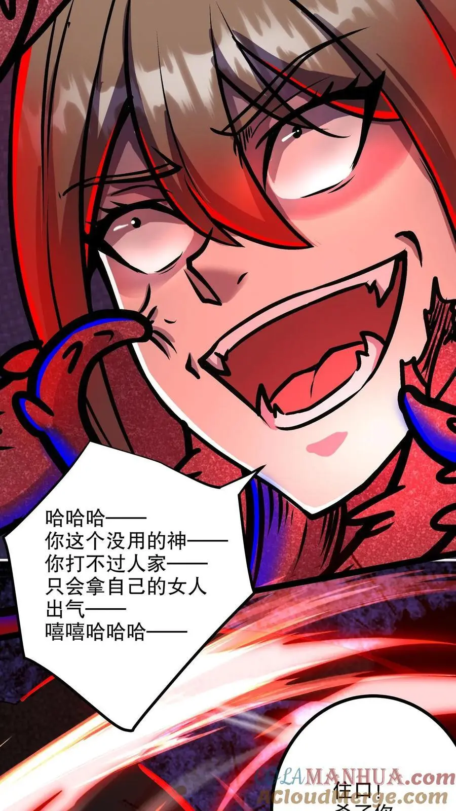 第138话 小小一家16