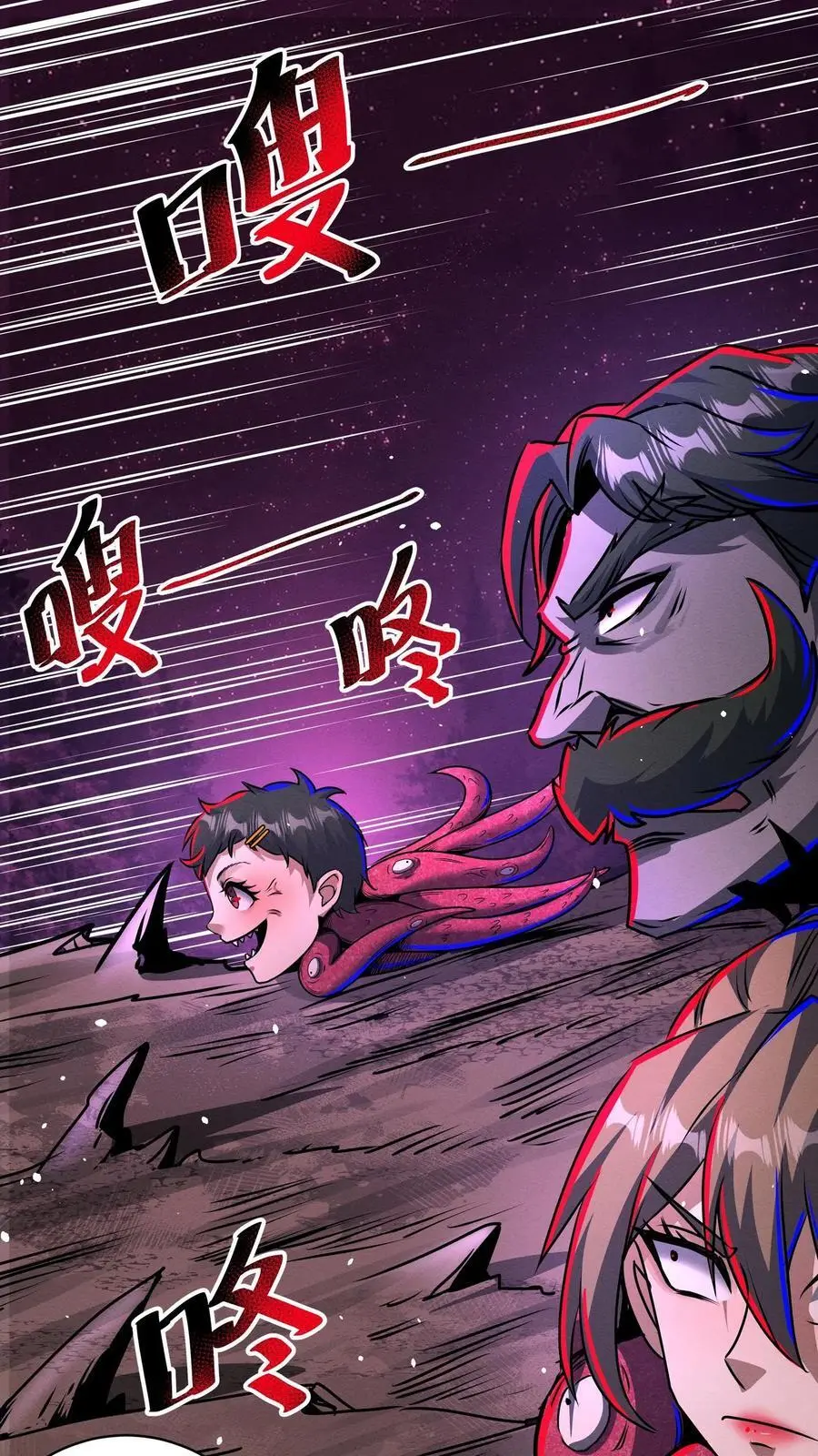 第165话 惊吓老师1