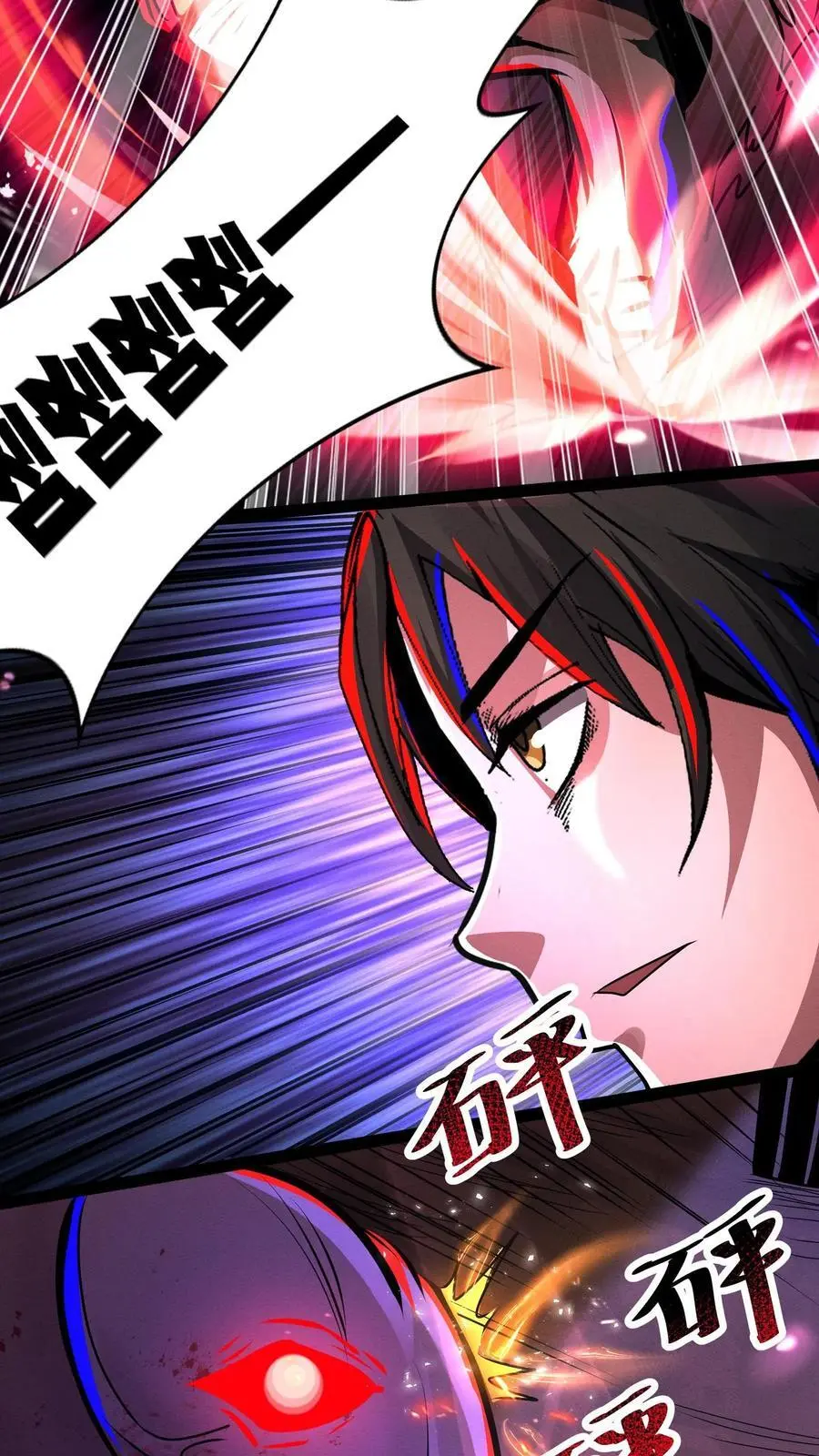 第231话 老师的考验3