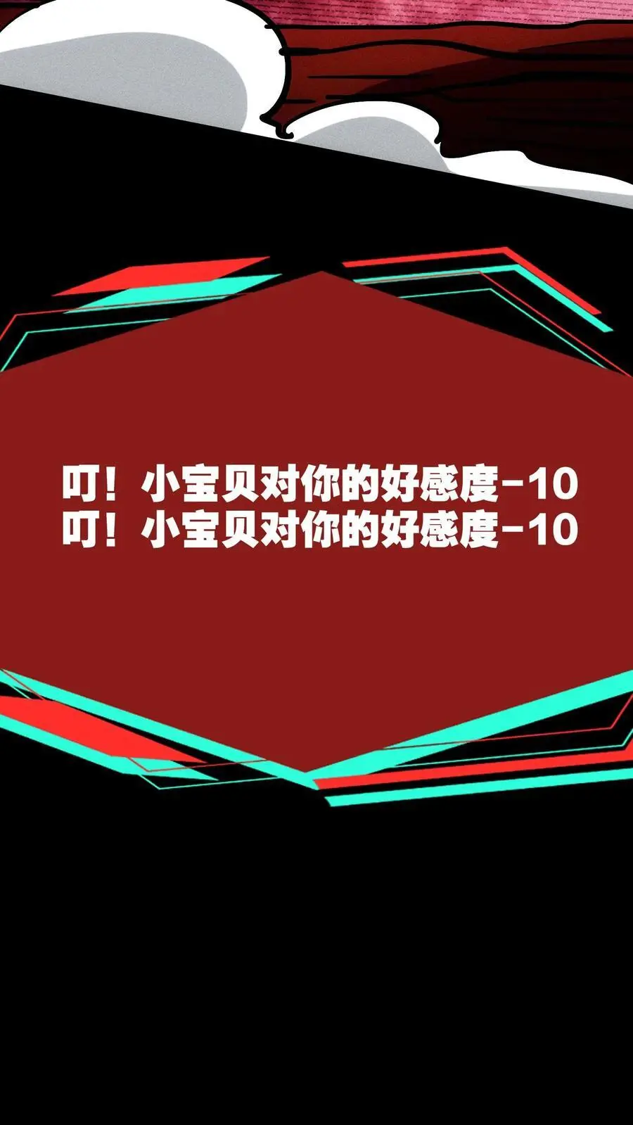 第111话 和解？5