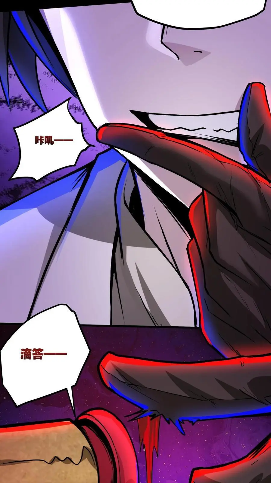 第135话 给小小的信件19
