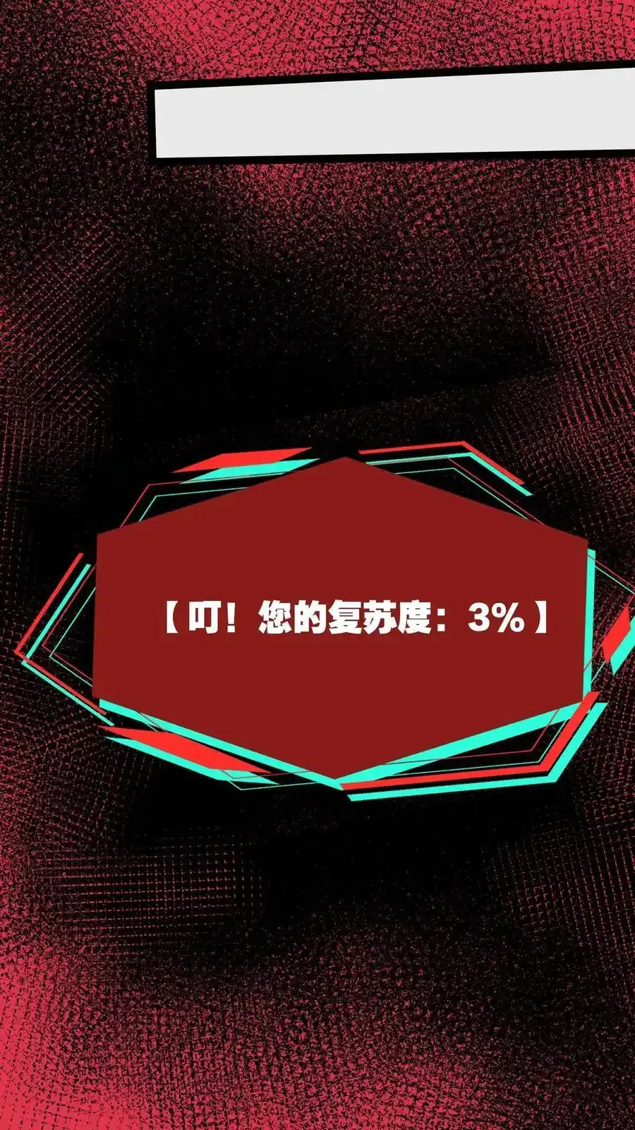 第281话 黑夜之城15