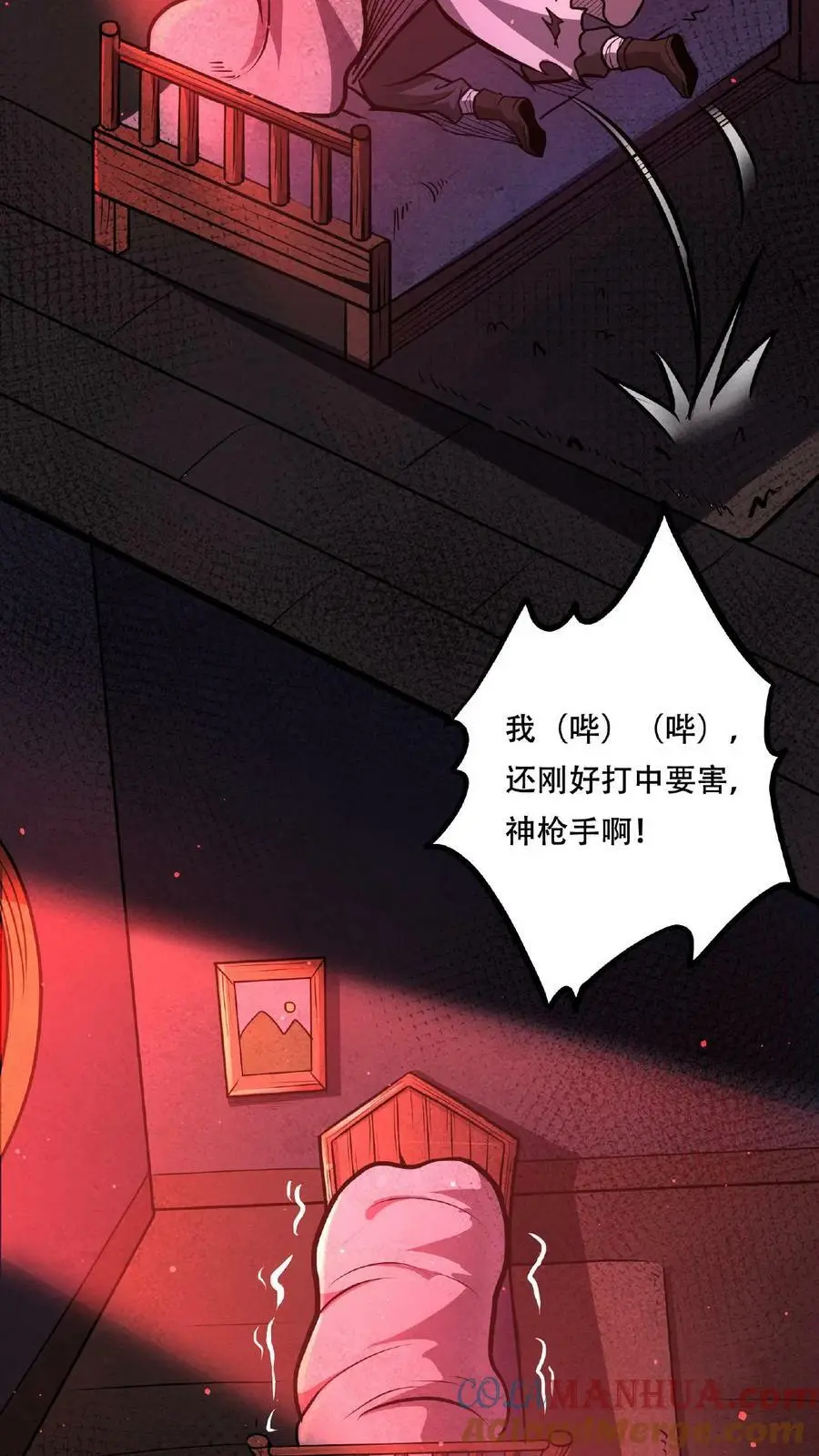 第36话 一发入魂！24