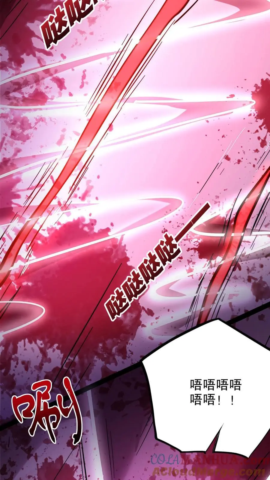 第196话 给师父做手术8