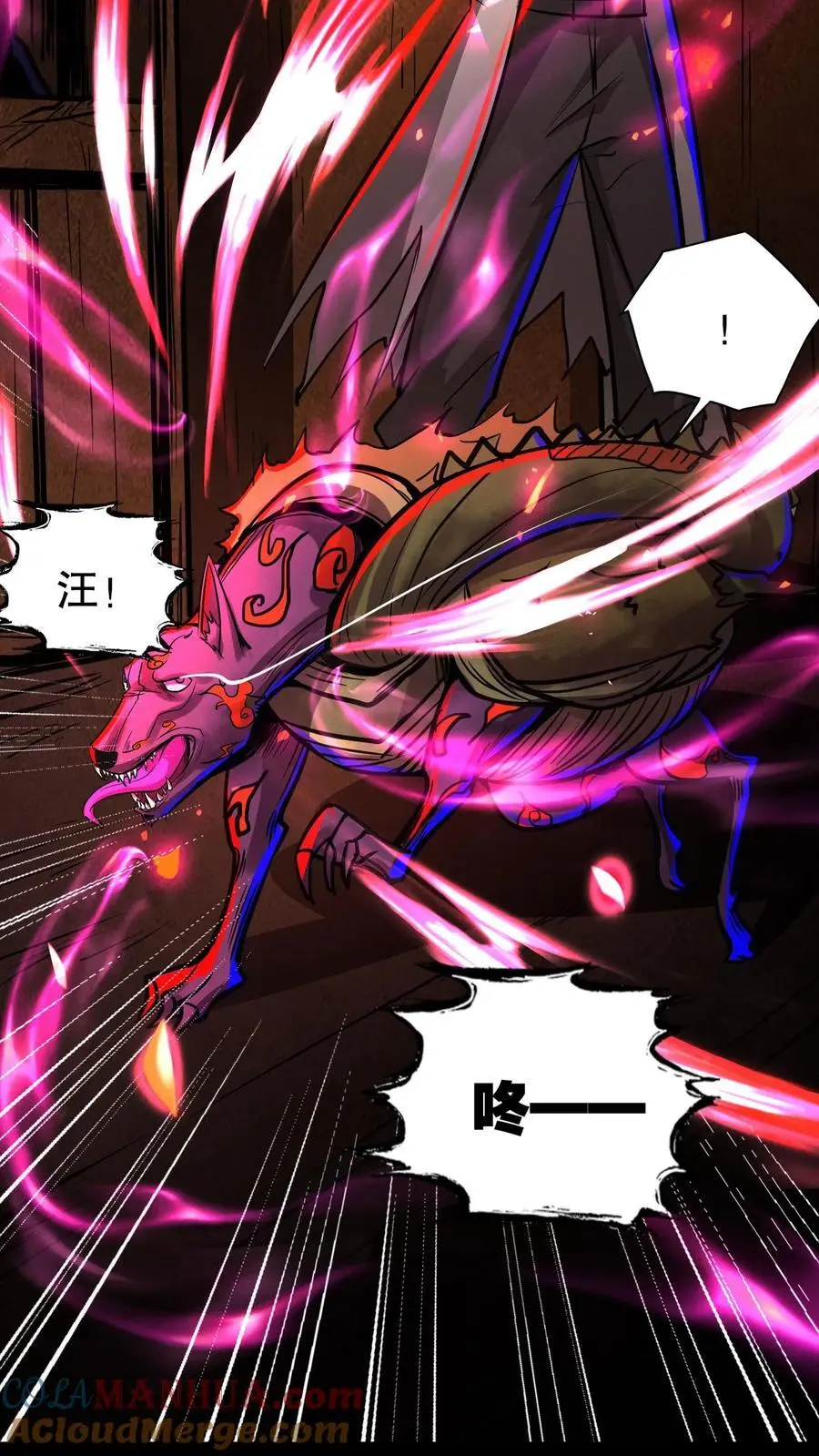 第137话 融合召唤！10