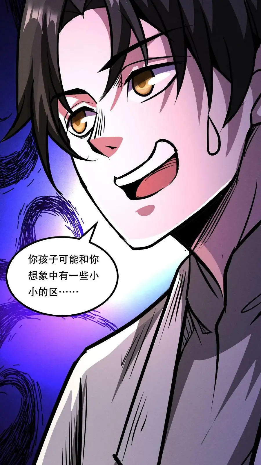 第43话 怎么会变成这样啊！11